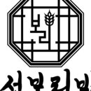 조선보리밥 이미지