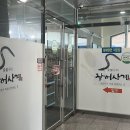 킹덤장어 이미지