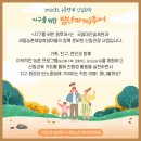 지구마을관광