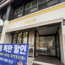 바네주얼리 | 대전 금매입 최고가 - 은행동 바네주얼리