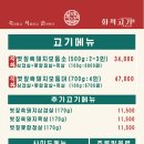 화적 이미지