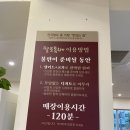팔도생고기 | 대전고기집 내동 무한리필 &#39;팔도돔베&#39; 삼겹살부터 닭발까지 존맛 음식 천국