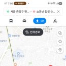 소문난 황칠 순대국 왕족발 이미지