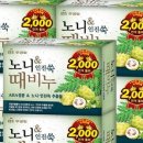 삼통치킨호프 이미지