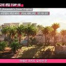 게임) 2017년이 게임업계 역사상 가장 최고의 한해인 이유 이미지