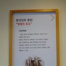 겨울철에 더 맛있는 연산동 코다리, 어부심 해풍코다리 시청점