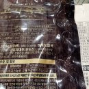 (주)항진유통
