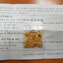 이영규농장 이미지