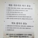 파리바게트대유