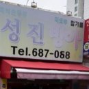 이로운꿍꿍이