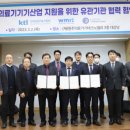 강원의료기기산업협회 이미지
