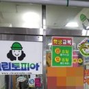 만수세탁소 이미지