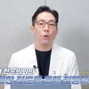 2060오스킨성형외과의원 이미지