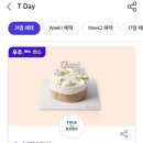 뚜레쥬르 대구진천역점 이미지