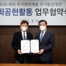 (주)대우건설 이미지
