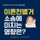 법률사무소DH