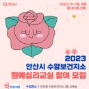 수암환경