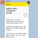 은번 | [제주]런던베이글뮤지엄 제주점 주말 웨이팅 후기(ft.캐치테이블 원격예약)