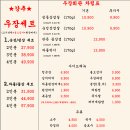 우장회관 - 강서구 | 우장회관