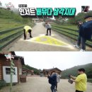 두준 목장 OSEN