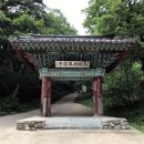 수산궁모텔 | 안동 여행 - 봉정사