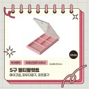 뷰티엔코코 네이버블로그