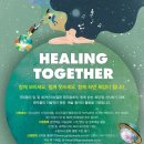 피플투게더 아이팜뉴스