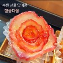 다올 | 수원 선물 답례품 ) 행궁다올 솔직후기(메뉴,가격,주차)