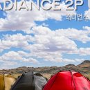 제이에이치물류