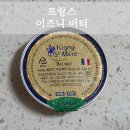 버터컵