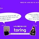 (온라인)창업 스타트 이미지