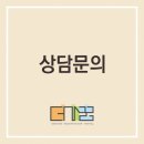 더가꿈1