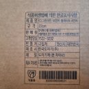 주식회사 브런치100 이미지