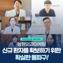 성형외과마케팅? 신환 358% 늘린 성공 전략 공개합니다