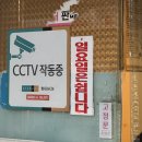 원주시보건소 | 원주 일산동 삼겹살맛집 김가네삼겹살