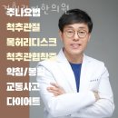 경희라파한의원 네이버블로그