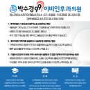 박수경99이비인후과의원 이미지