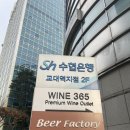 마릴린와인365