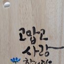 실버융합놀이 이미지