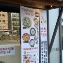 푸른봄동물약국 | [용산/한남만리] 한남동 한식 맛집! 한남만리 반건조고등어구이정식, 미역국정식 후기 🤎