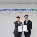 농업회사법인 (주)모아 이미지