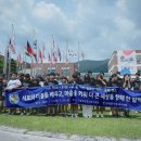 나주교육지원청 청소년 역사 문화 캠프 운영[미래교육신문] 이미지