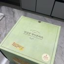 대전성심당케익부띠끄 주말 오픈런 후기 성심당 망고시루
