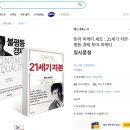 21세기로또 이미지