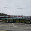 본가집춘천닭갈비 이미지