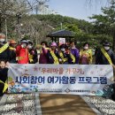 나누리노인통합지원센터 경남도민신문
