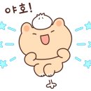 헤이미쉬룸