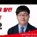 노동당 후보들에게 여러분의 소중한 한표를 부탁드립니다! 이미지