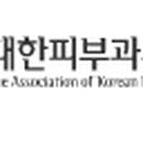 전준열피부과의원 이미지