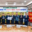 모량1리 이미지